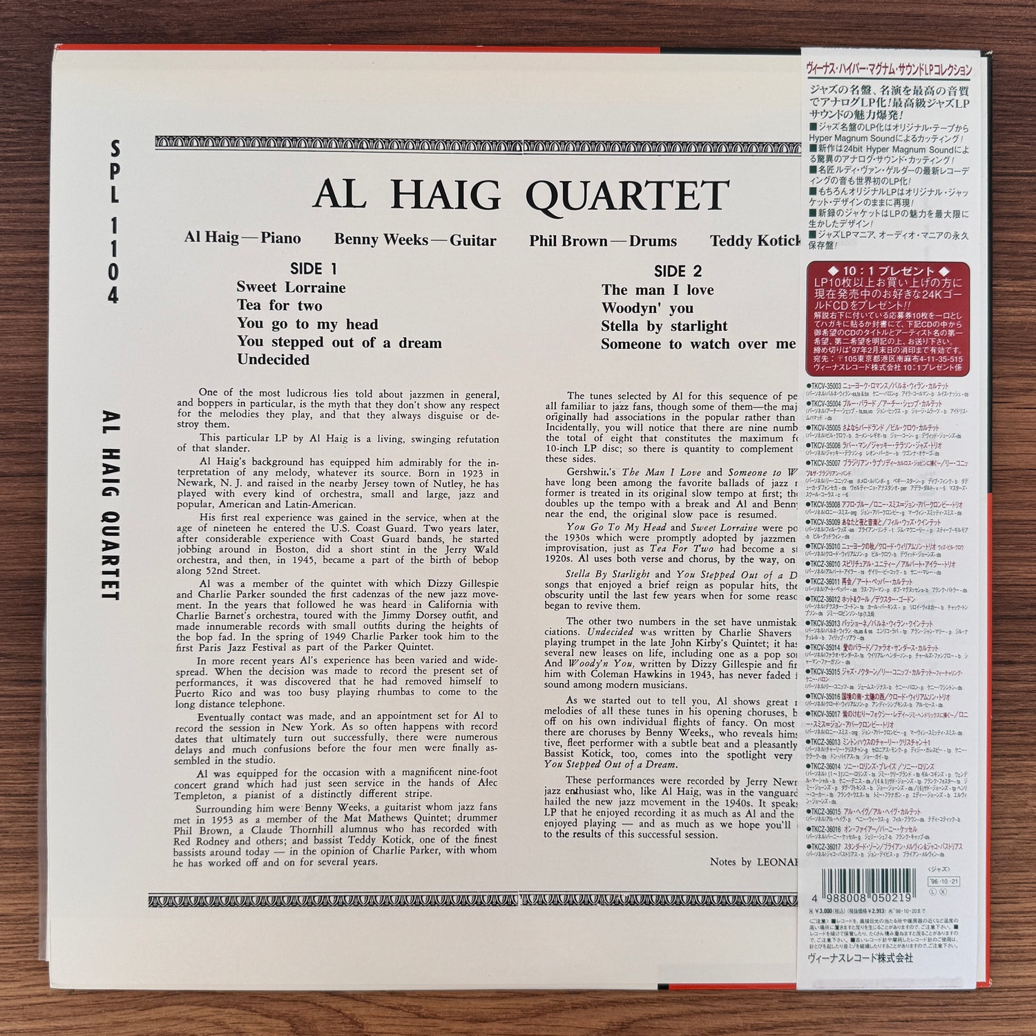 Al Haig Quartet – Al Haig Quartet