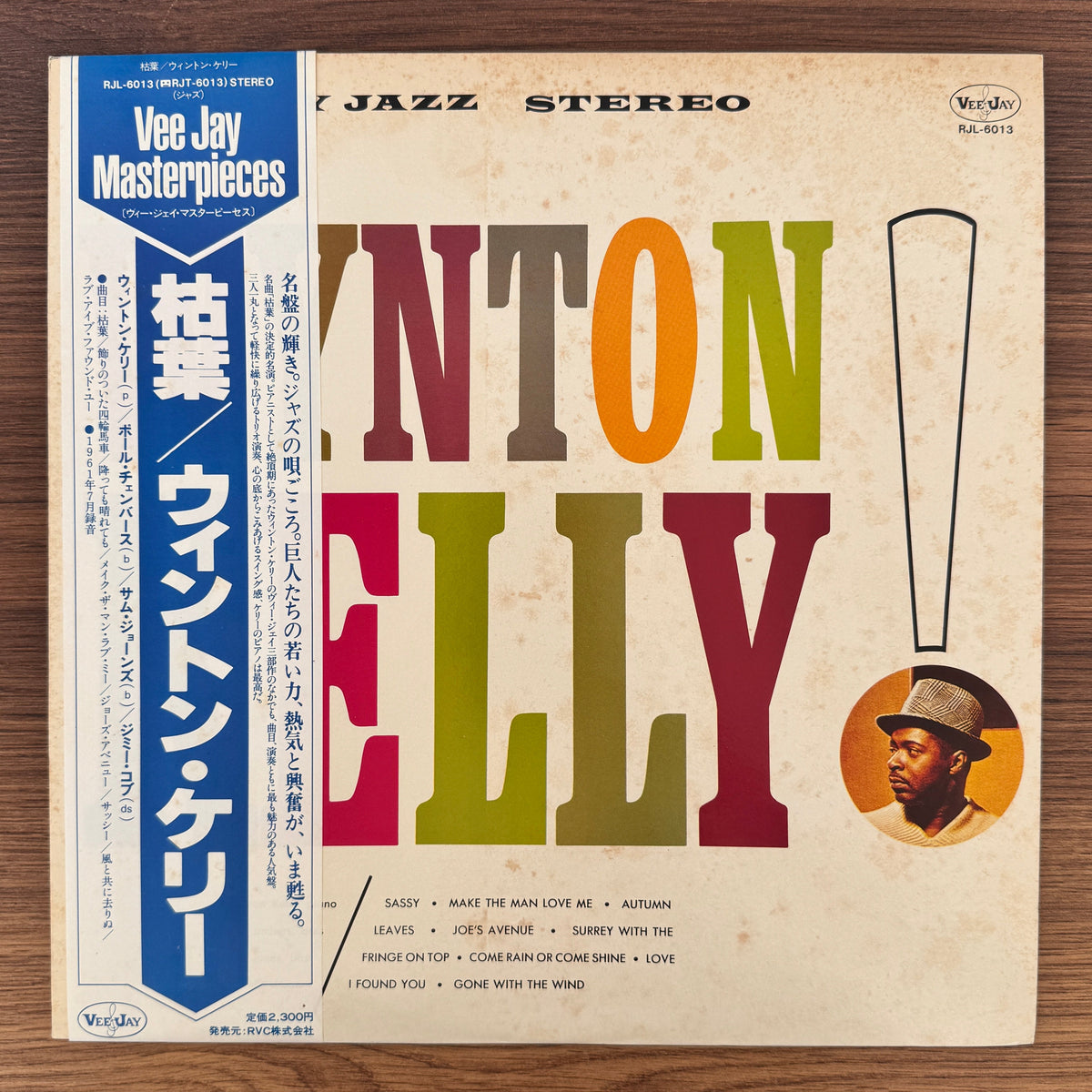 Wynton Kelly – Wynton Kelly! Japan Vinyl