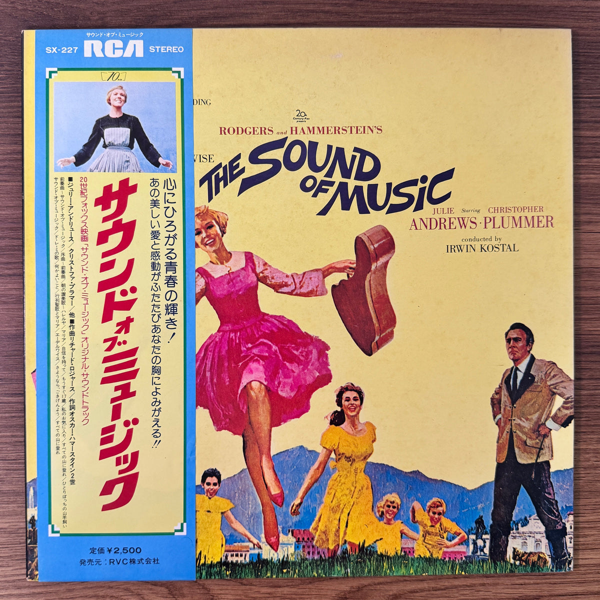 Rodgers And Hammerstein & Julie Andrews & Christopher Plummer & Irwin Kostal – The Sound Of Music Original Soundtrack Japan Vinyl