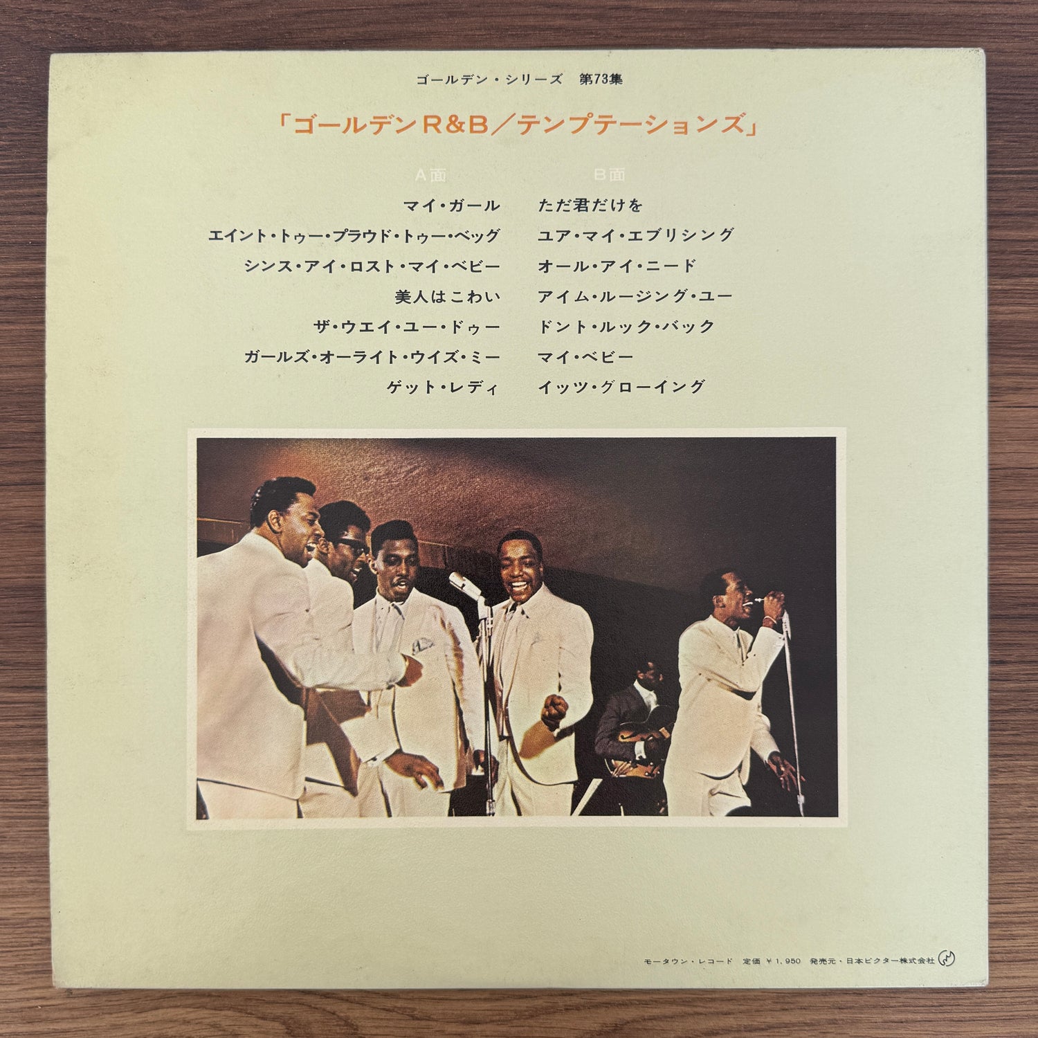 The Temptations – Golden R&B