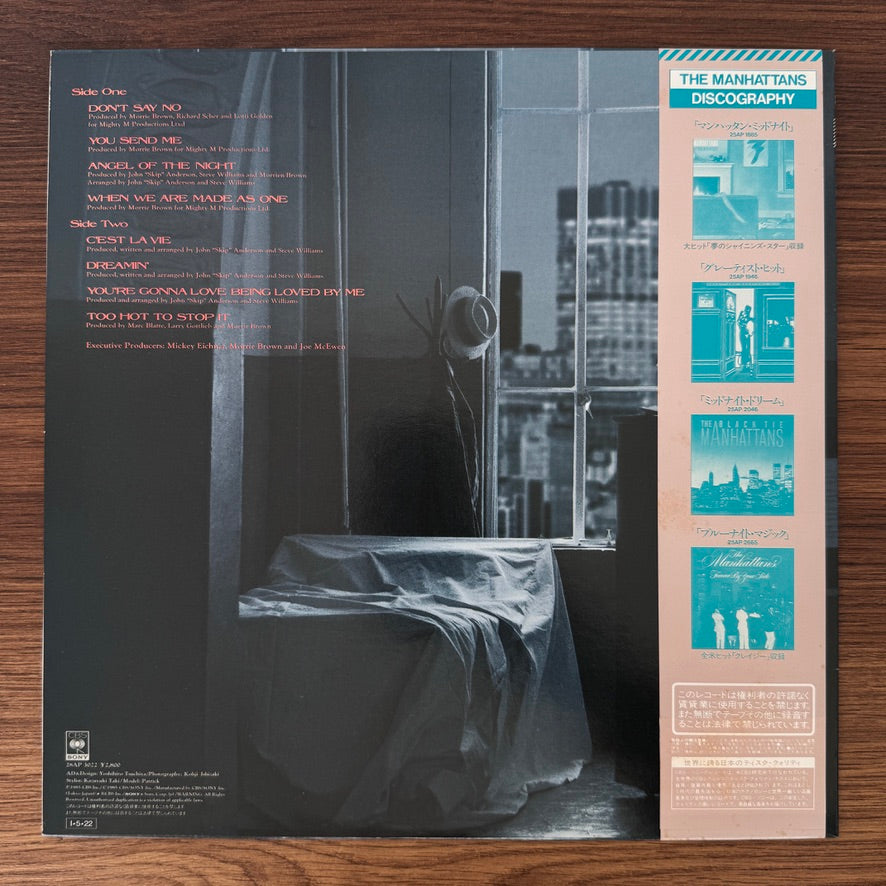 Manhattans – Too Hot To Stop It