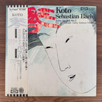 Sebastian Bach & Koto New Ensemble Cond. By Yoshikazu Fukumura – Koto - Sebastian Bach - Suites No.2 & No.3 Japan Vinyl