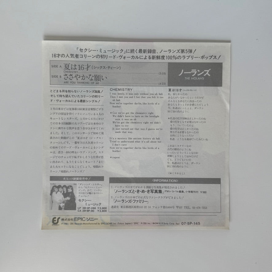 The Nolans – Chemistry / Are You Thinking Of Me