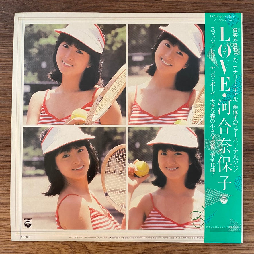 Naoko Kawai – Love