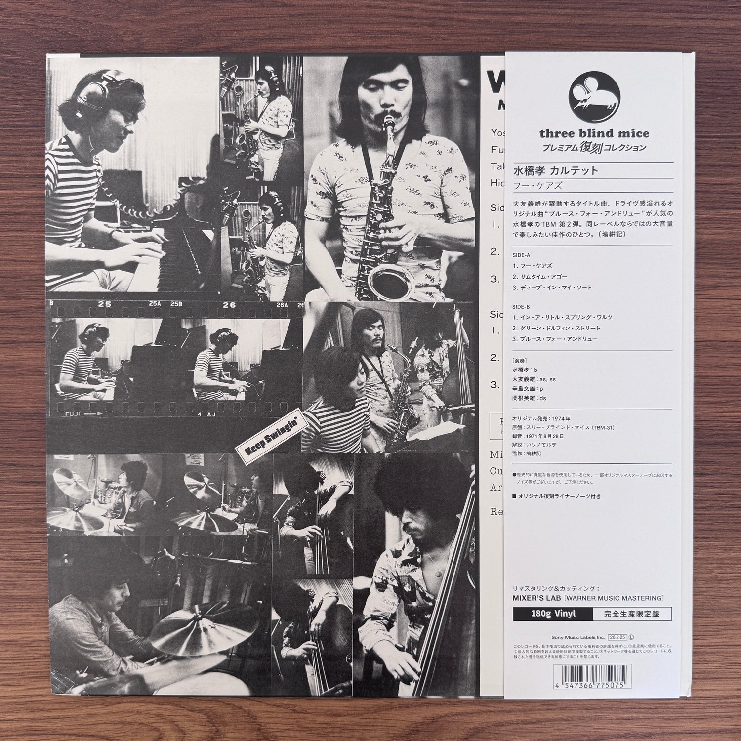Mizuhashi Takashi Quartet – Who Cares