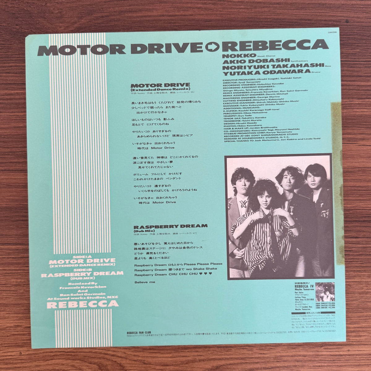 Rebecca – Motor Drive / Raspberry Dream Japan Vinyl