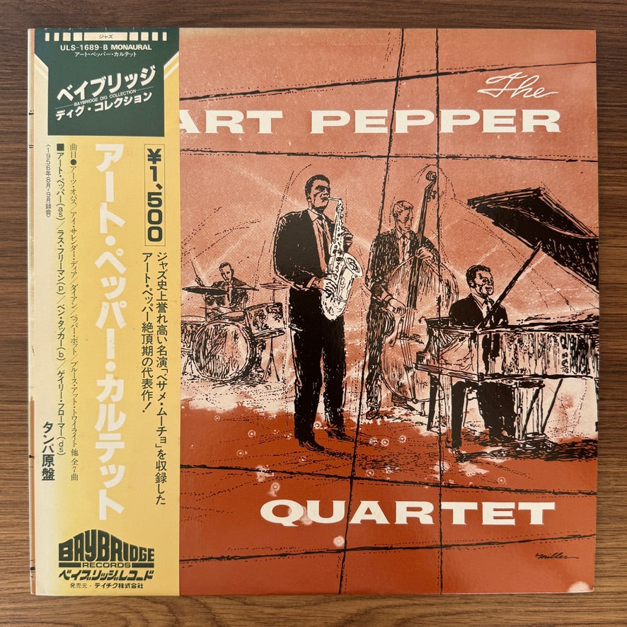 The Art Pepper Quartet – The Art Pepper Quartet