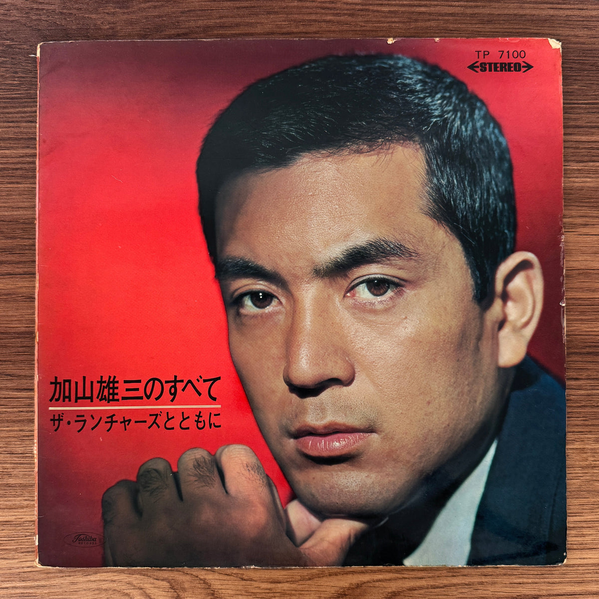 Yūzō Kayama – All of Yuzo Kayama – With The Launchers Japan Vinyl
