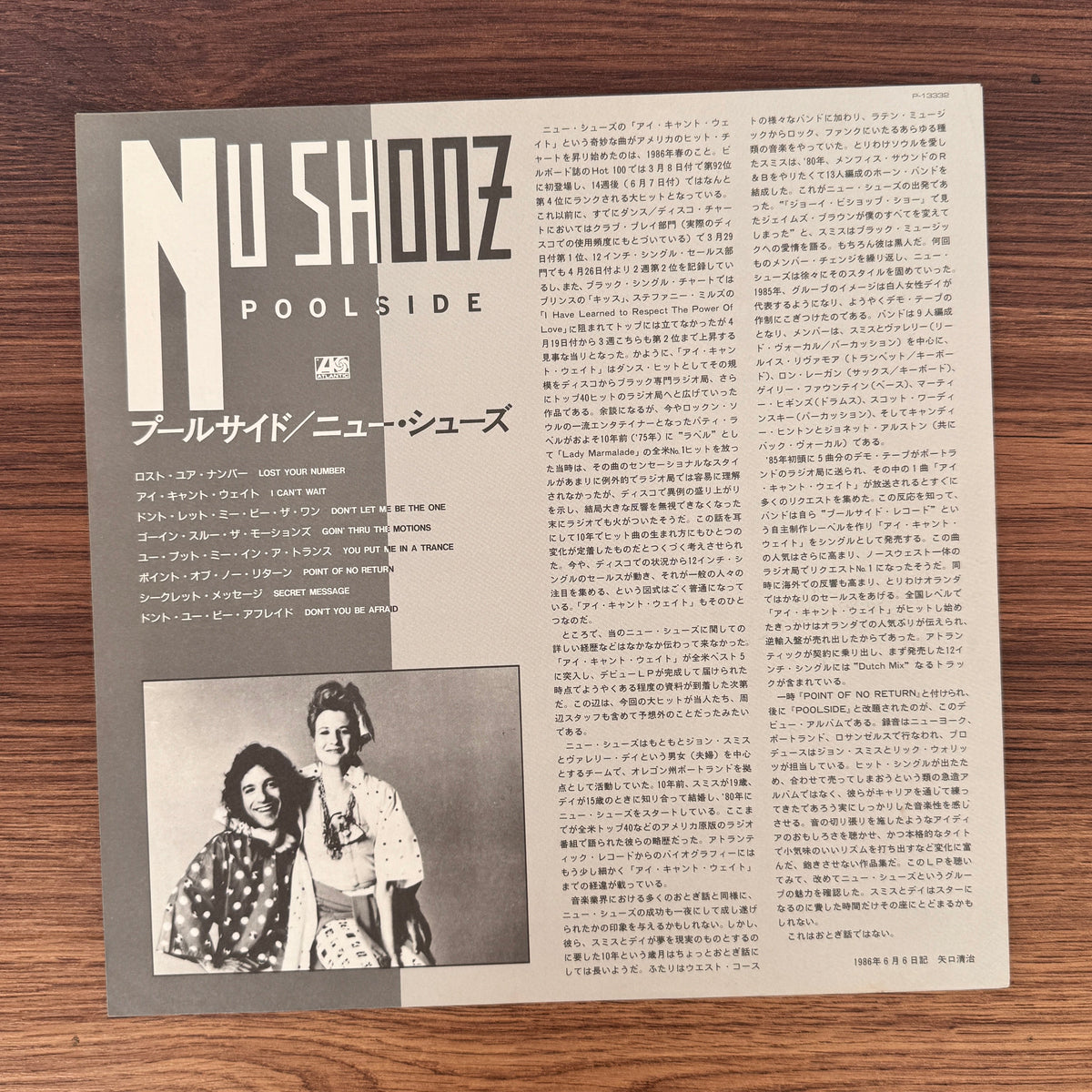 Nu Shooz – Poolside Japan Vinyl