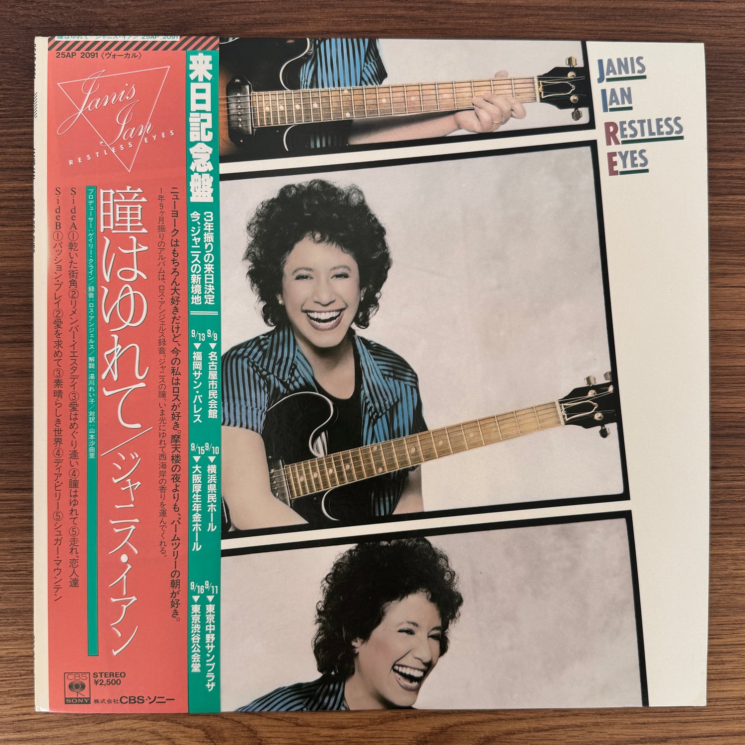 Janis Ian – Restless Eyes Japan Vinyl