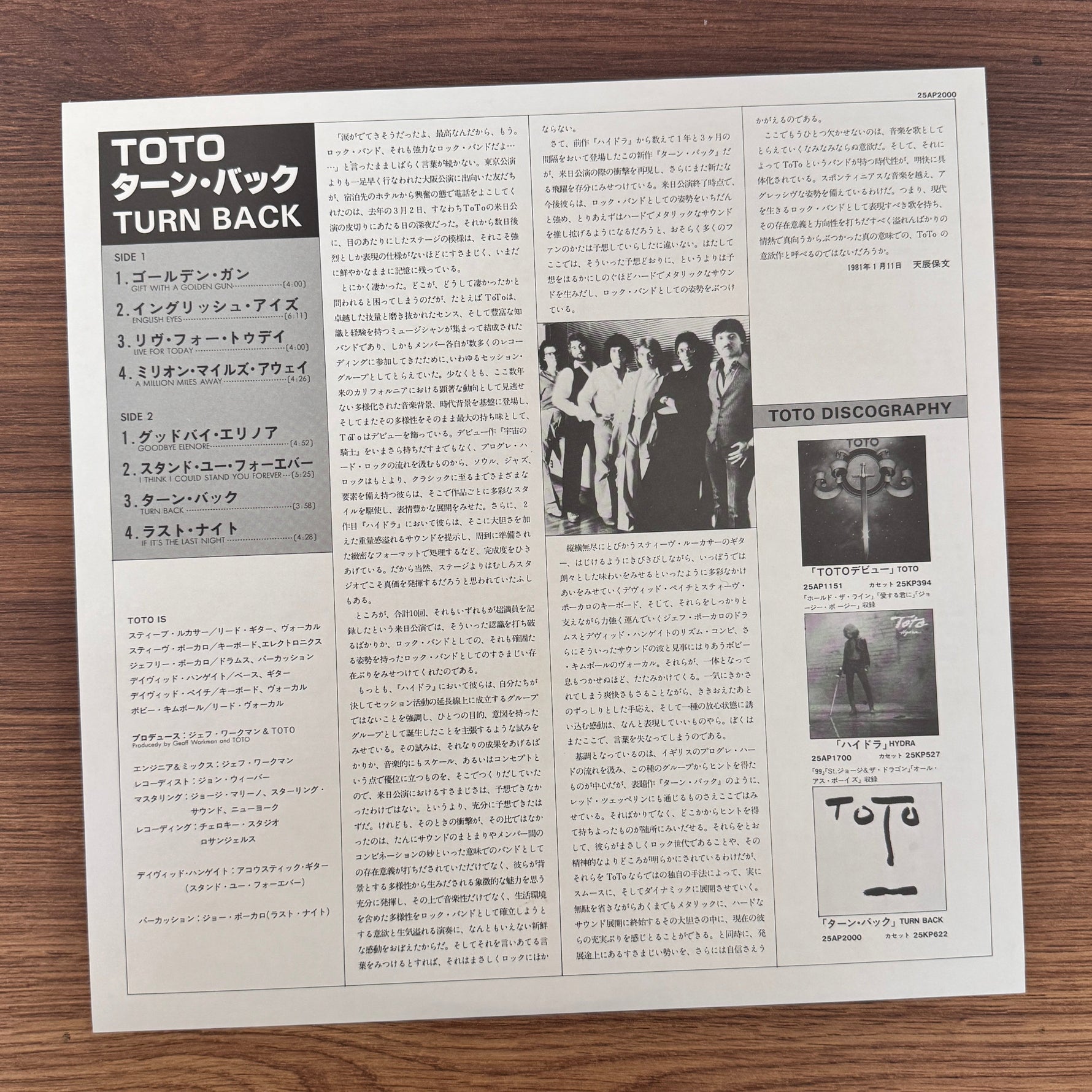 Toto – Turn Back Japan Vinyl
