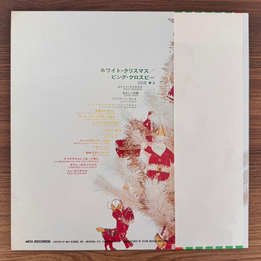 Bing Crosby – Merry Christmas