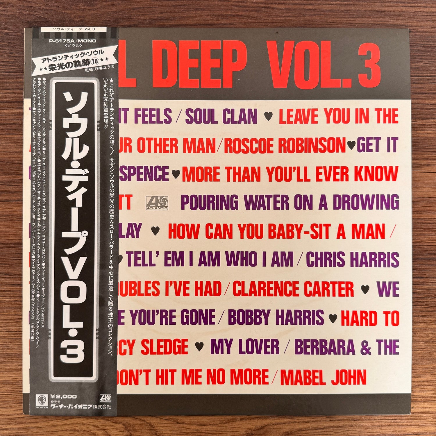 Various – Soul Deep Vol. 3 Only Japan Vinyl