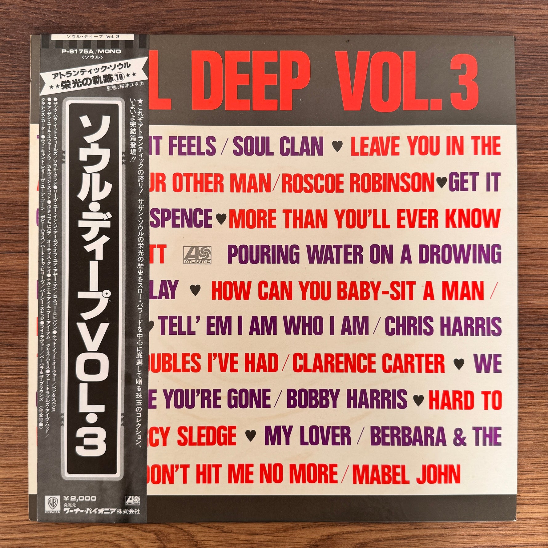 Various – Soul Deep Vol. 3 Only Japan Vinyl