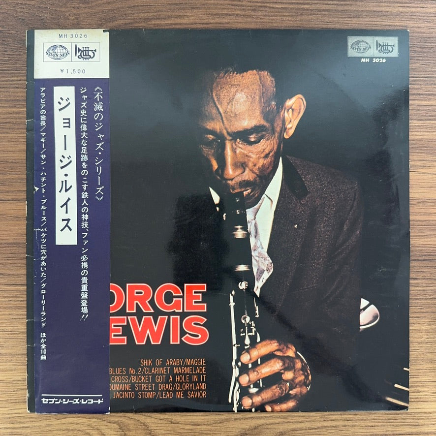 George Lewis Jazz Band – George Lewis Jazz Band