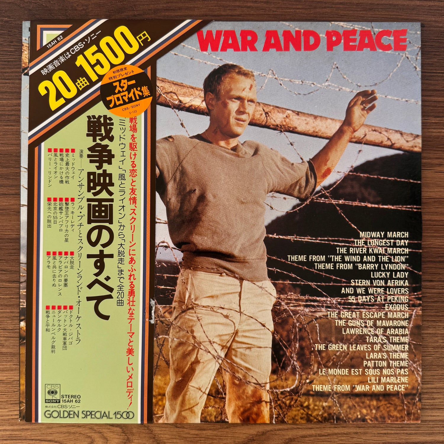 Ensemble Petit & Screenland Orchestra – War And Peace