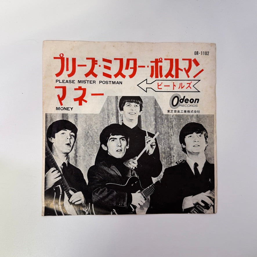 The Beatles – Please Mister Postman / Money Japan Vinyl