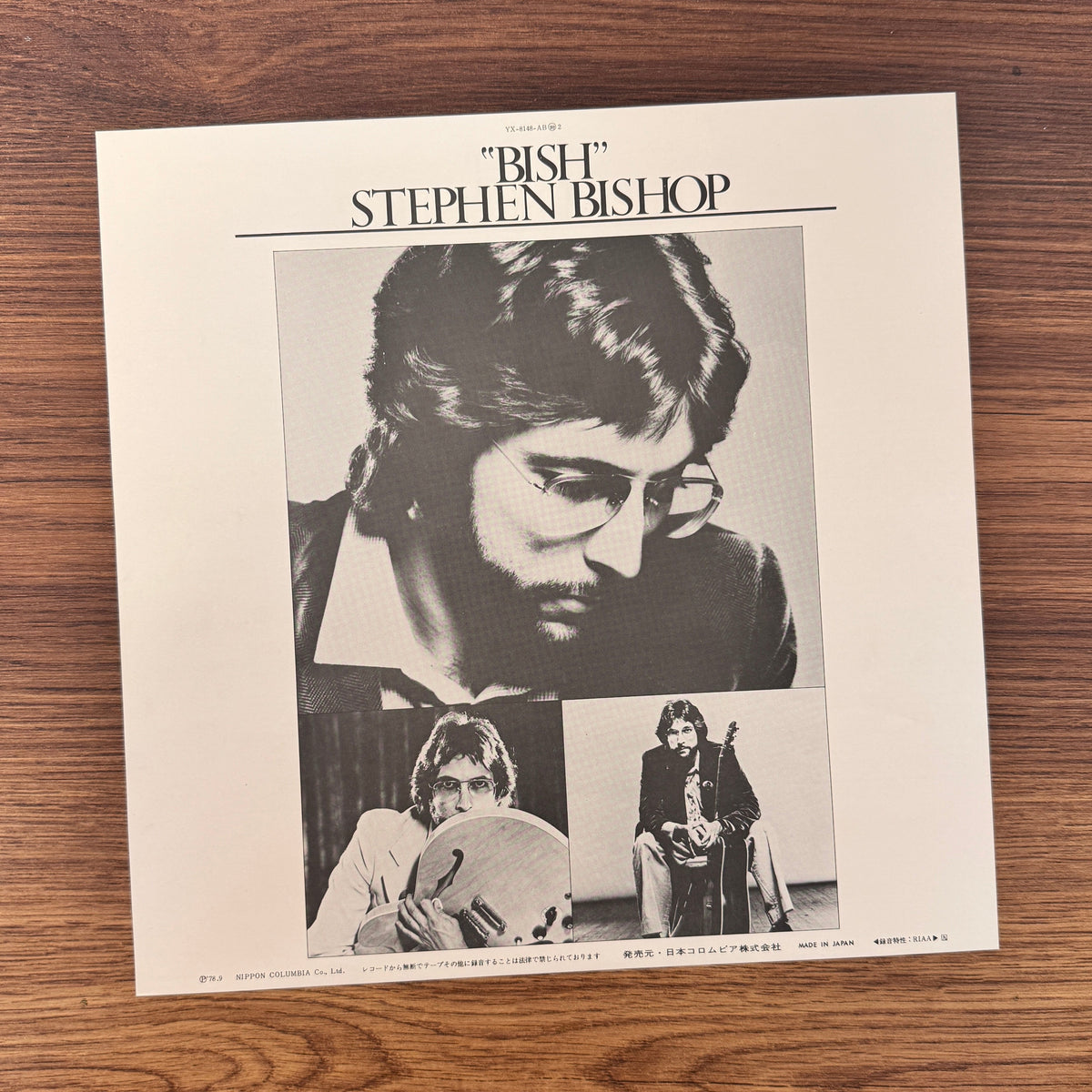 Stephen Bishop – Bish Only Japan Vinyl
