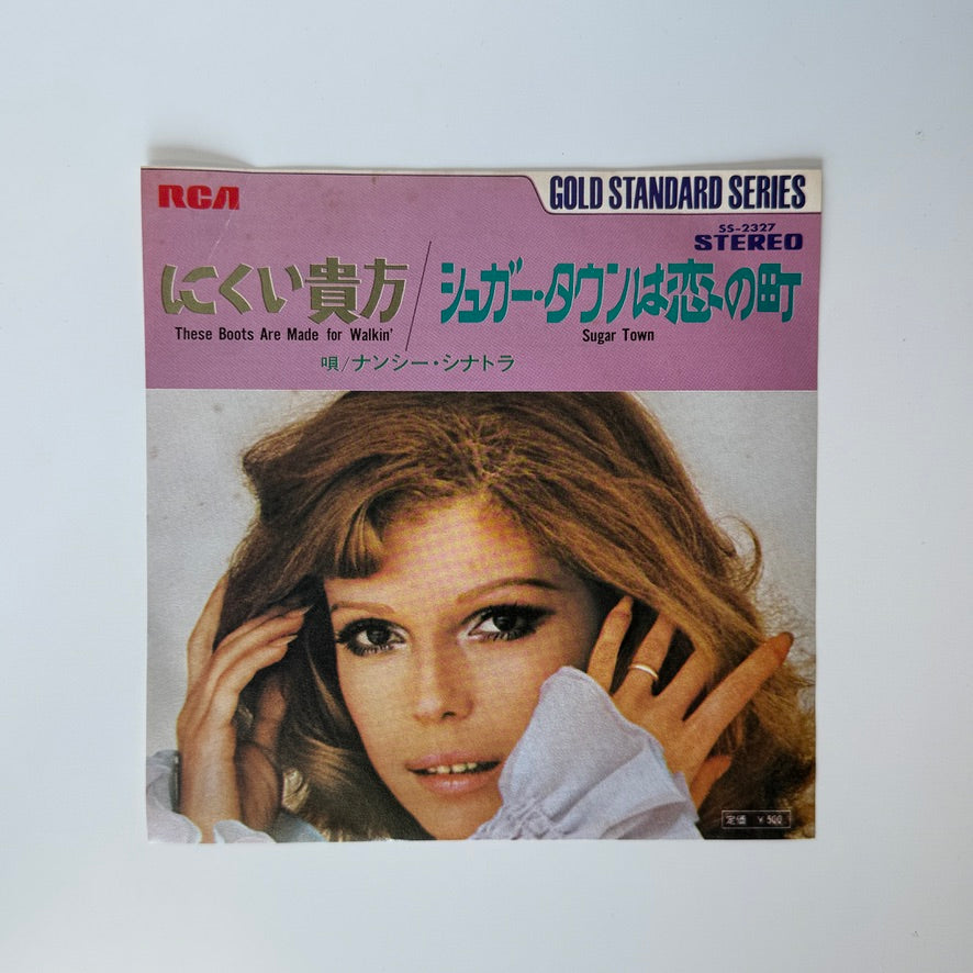 Nancy Sinatra – These Boots Are Made For Walkin' / Sugar Town