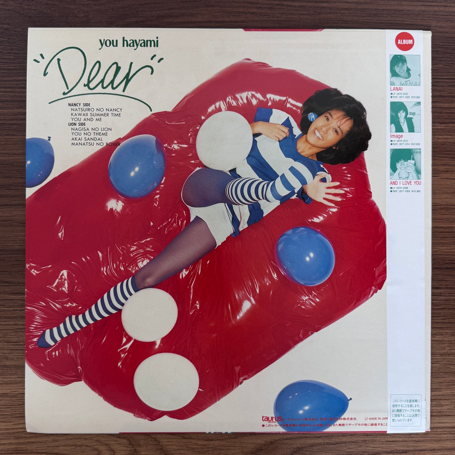 Yu Hayami – Dear