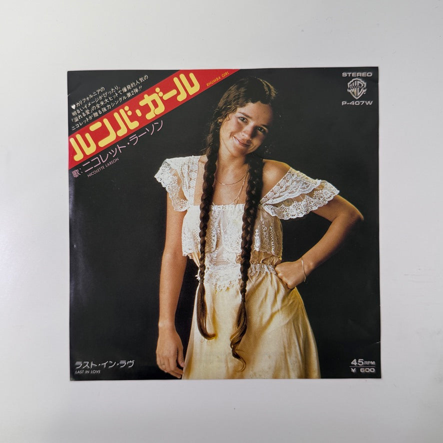 Nicolette Larson – Rhumba Girl / Last In Love