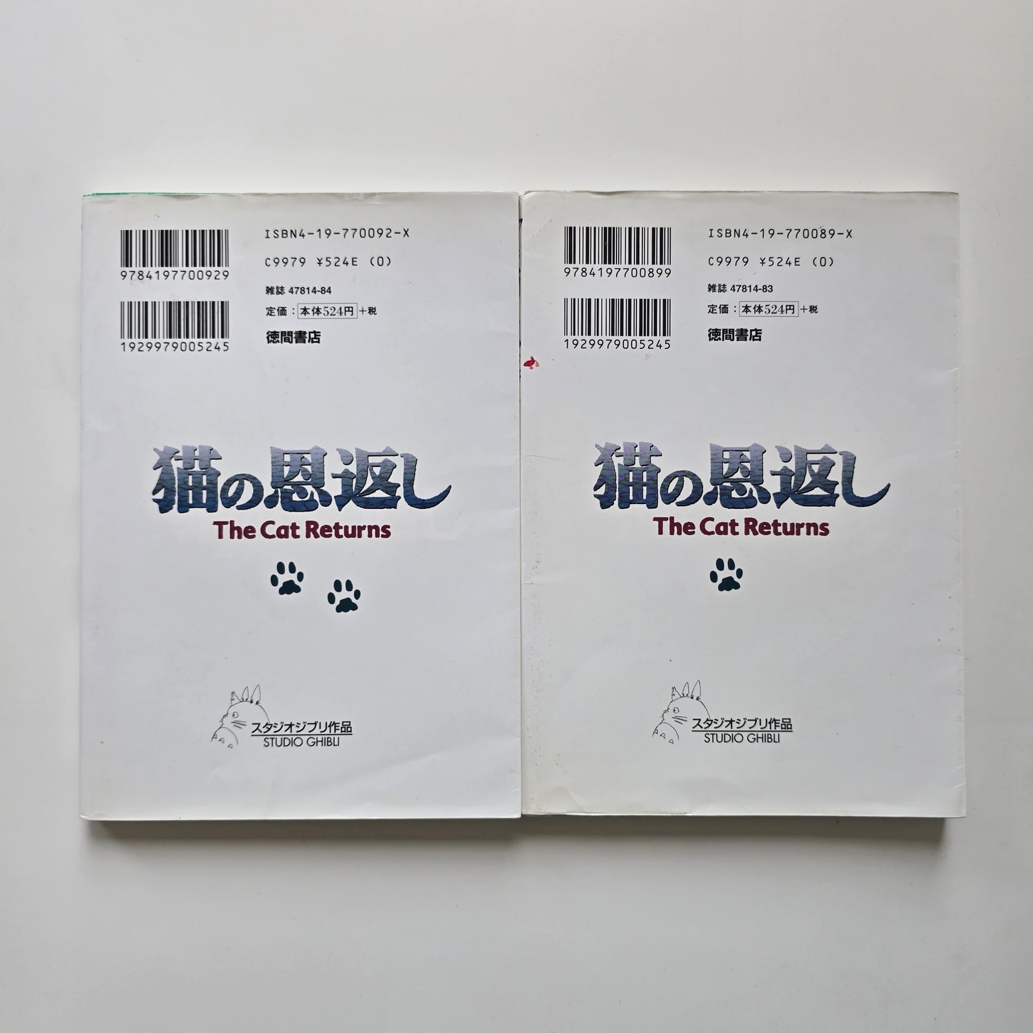 Share The Cat Returns Manga Anime Comic Set 1-2