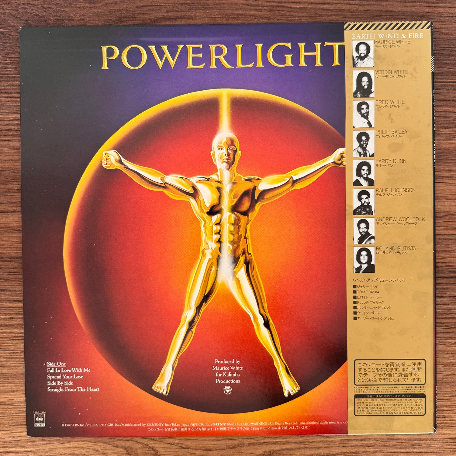 Earth, Wind & Fire – Powerlight Japan Vinyl