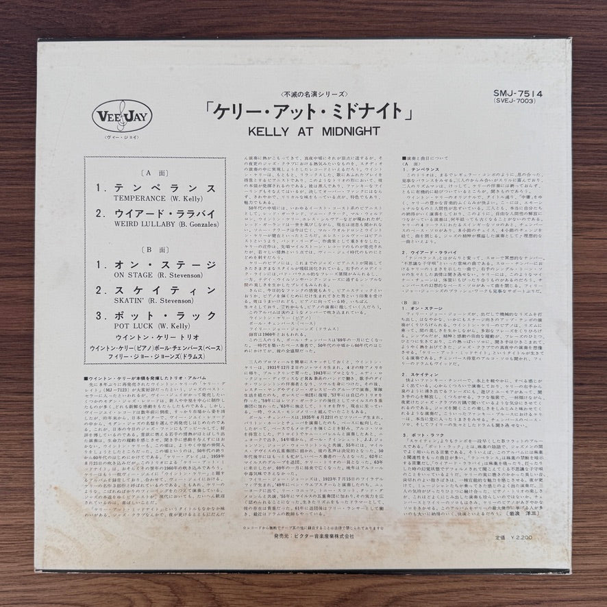 Wynton Kelly – Kelly At Midnight
