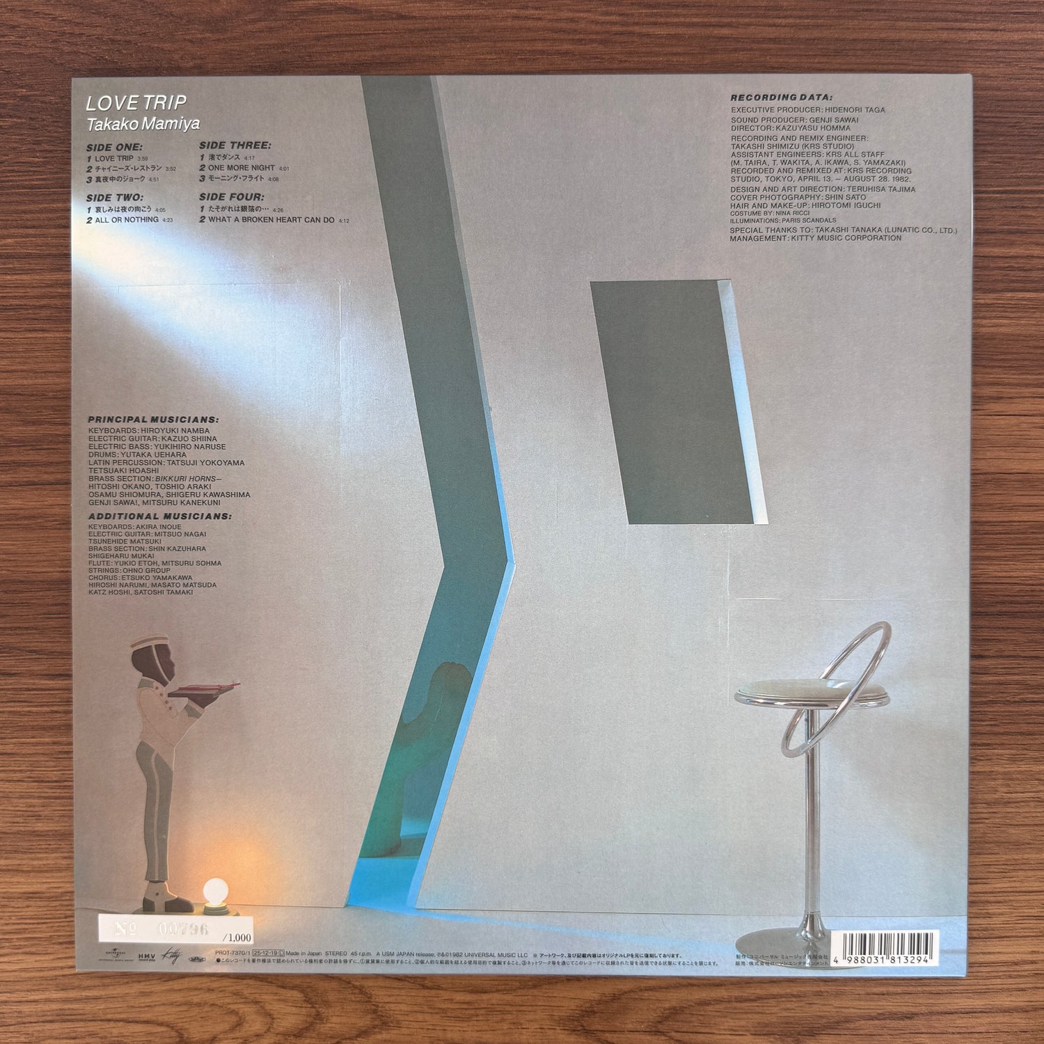 Takako Mamiya – Love Trip 100％ Pure Lp