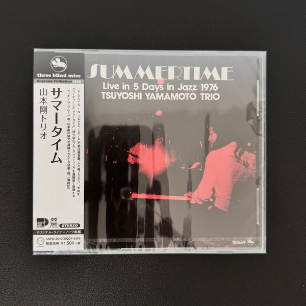 Tsuyoshi Yamamoto Trio – Summertime CD