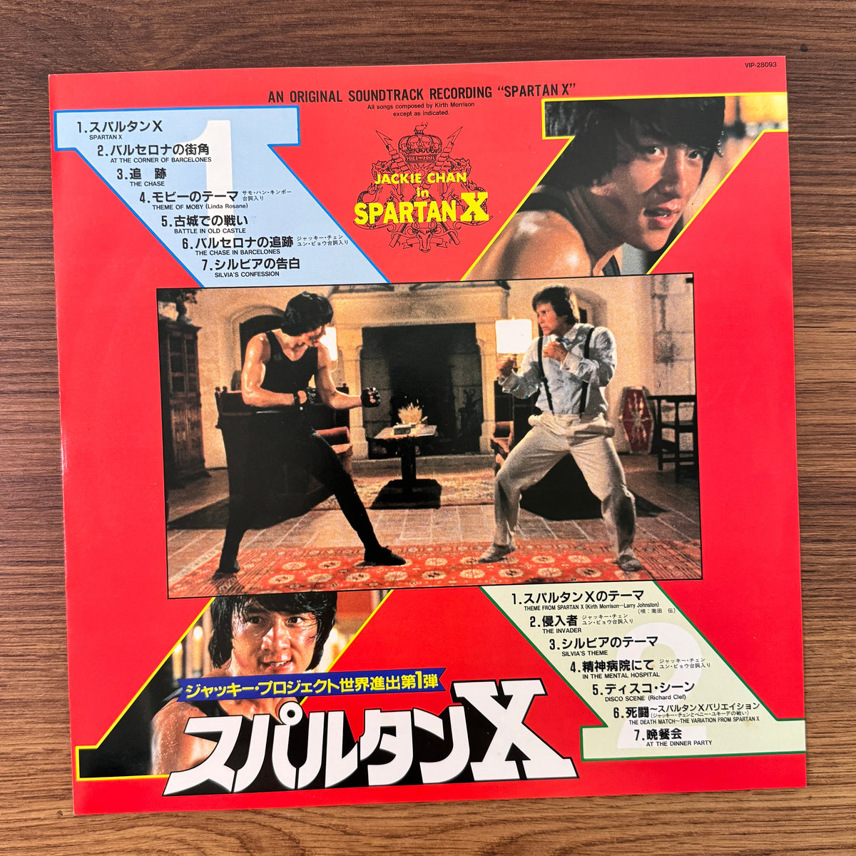 Kirth Morrison – Spartan X Japan Vinyl