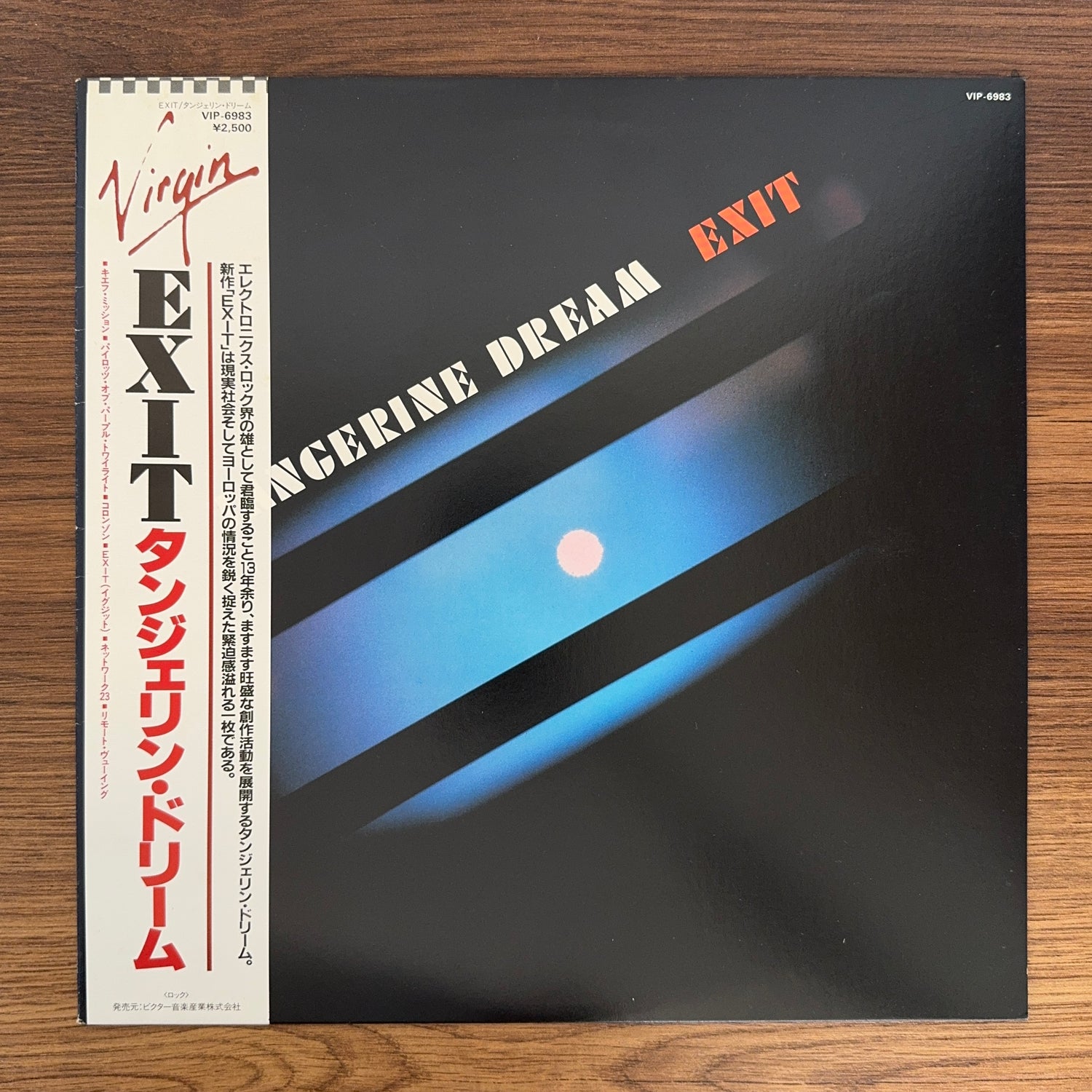 Tangerine Dream – Exit