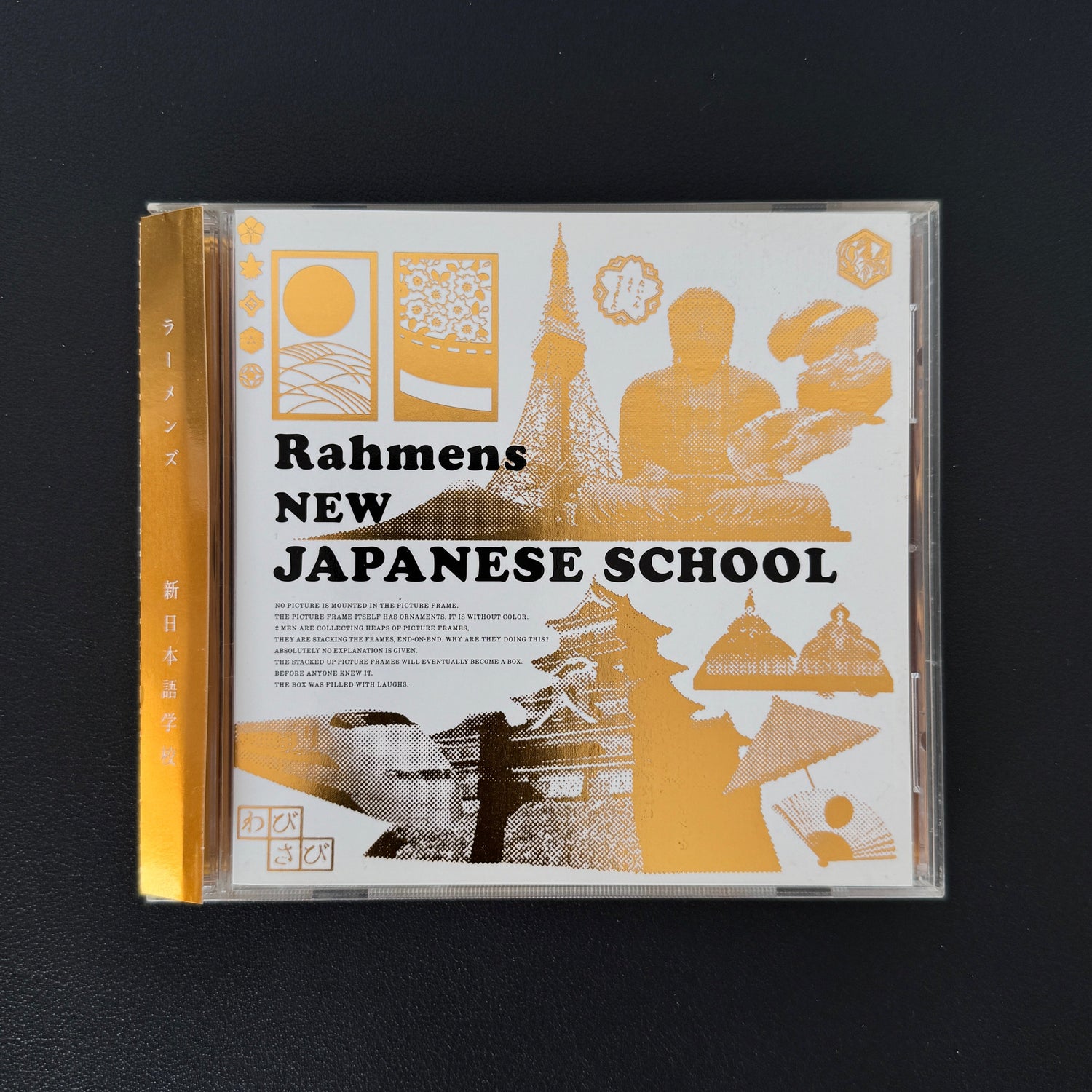 Rahmens – New Japanese School CD Japan Vinyl