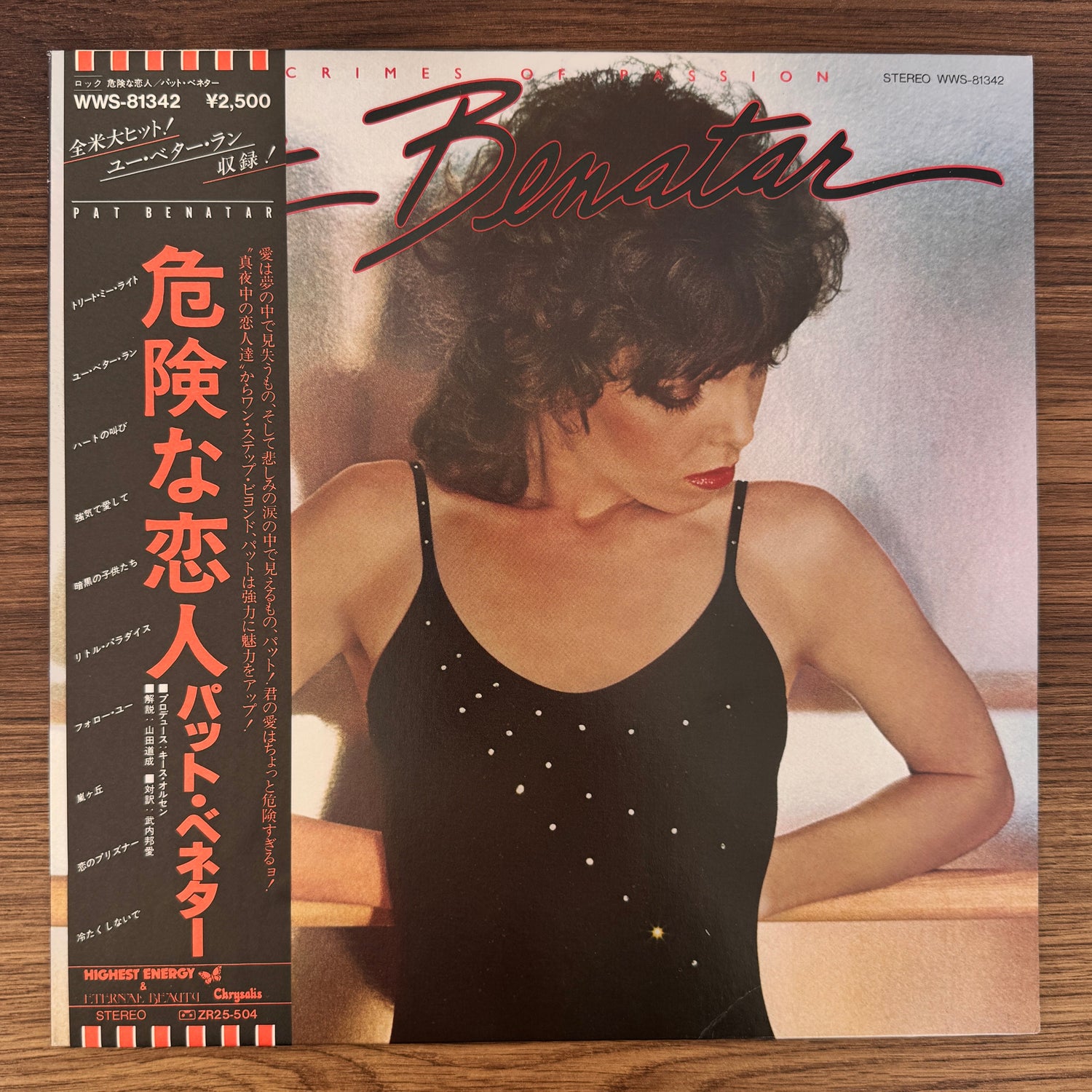 Pat Benatar – Crimes Of Passion Japan Vinyl