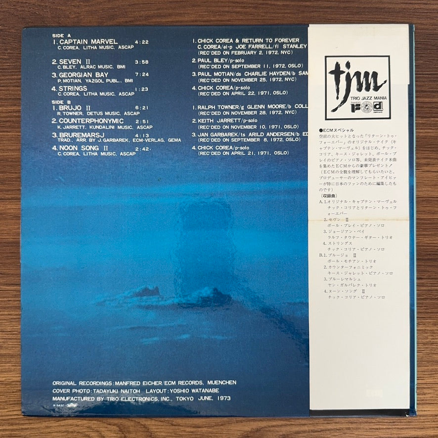 ECM Special (Edition For Contemporary Music)