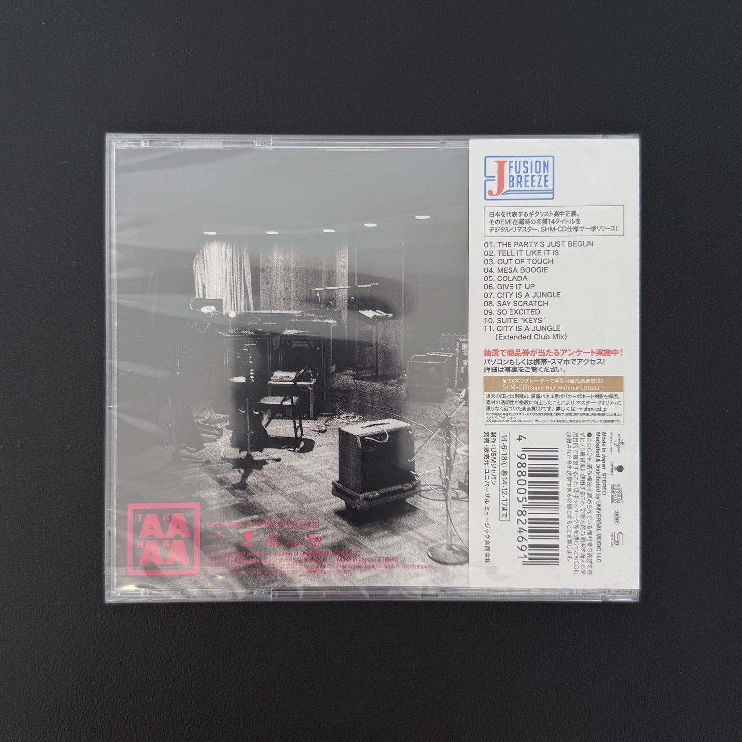 Masayoshi Takanaka – Gaps! CD