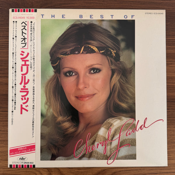 Cheryl Ladd – The Best Of Cheryl Ladd