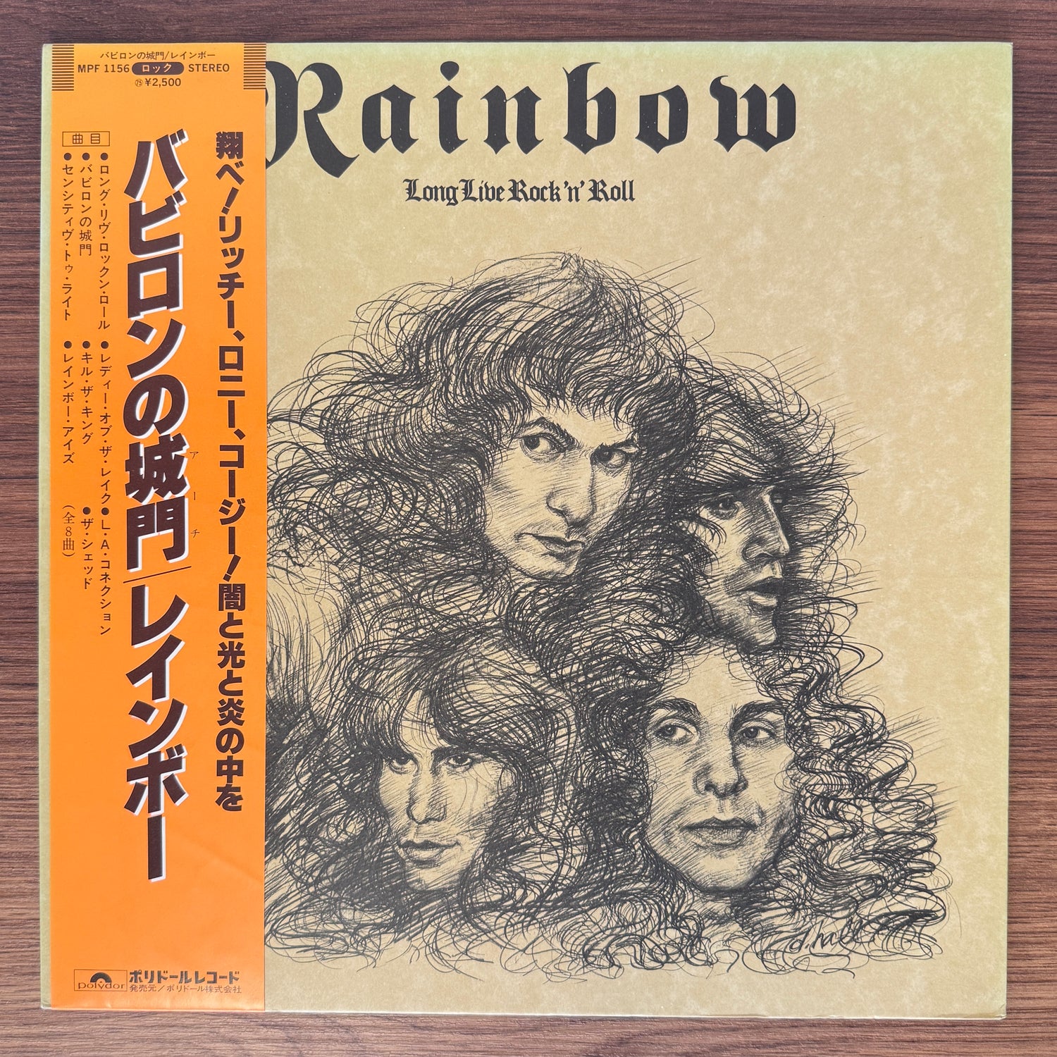 Rainbow – Long Live Rock 'N' Roll