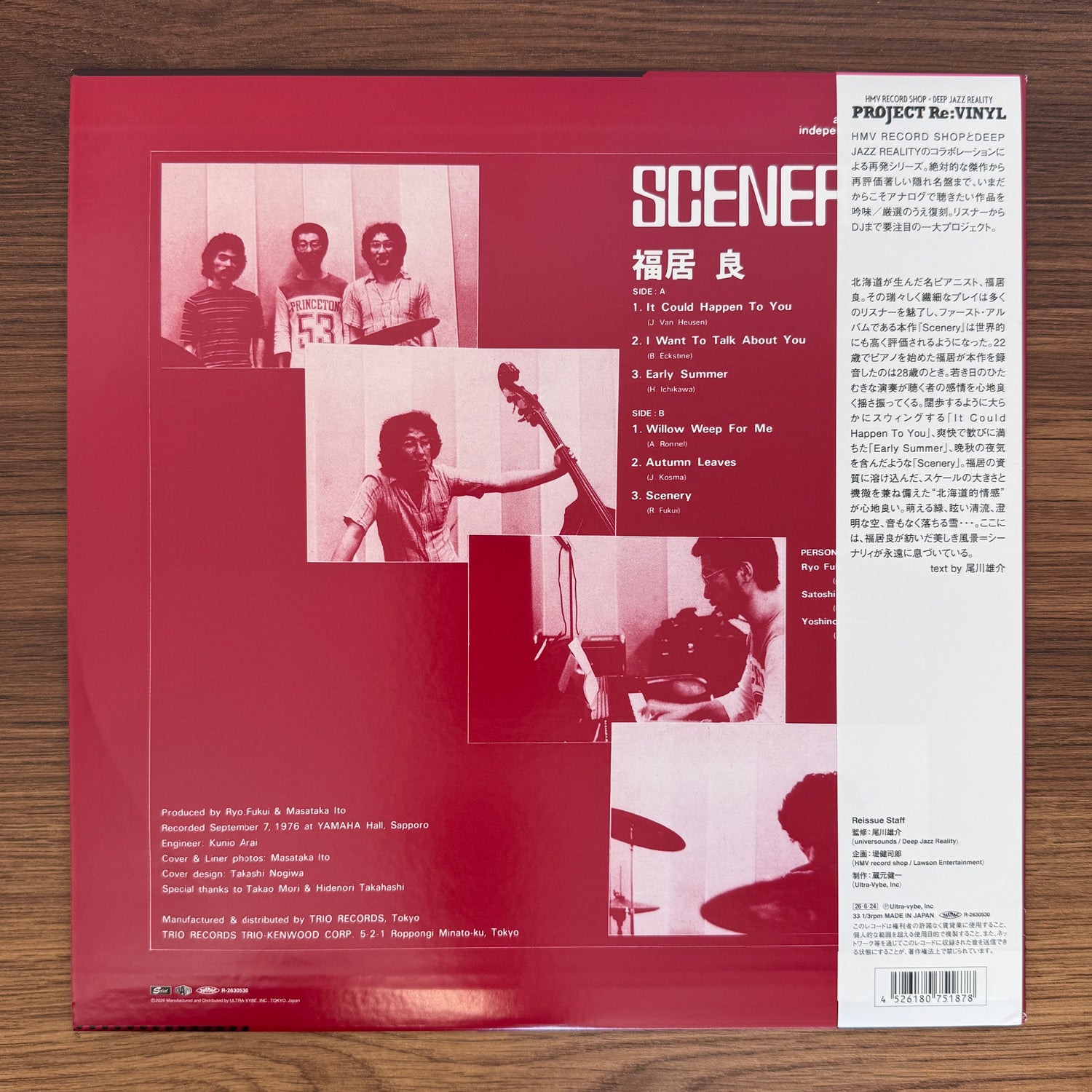 Ryo Fukui – Scenery