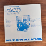 Southern All Stars – Stereo Taiyo-Zoku Japan Vinyl