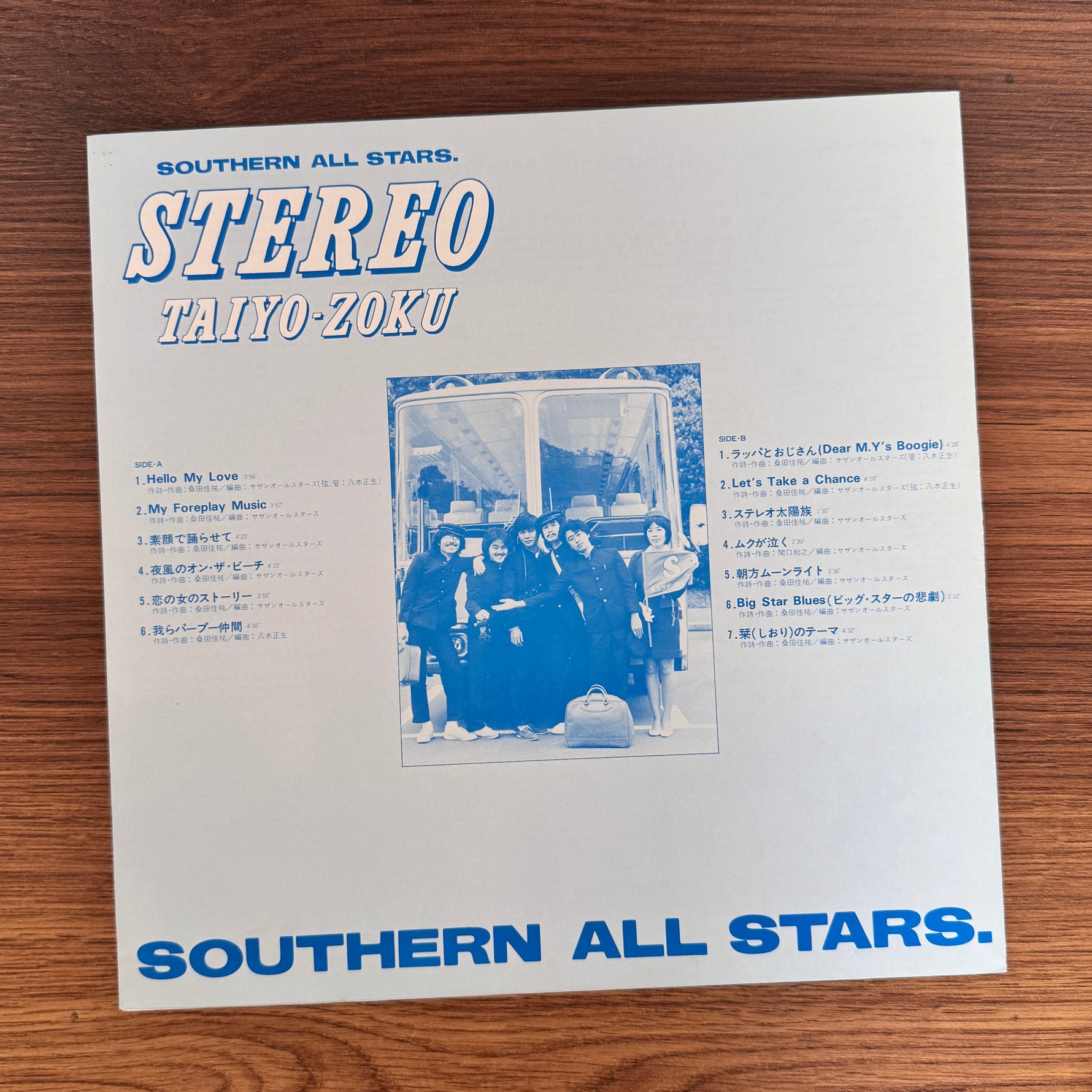 Southern All Stars – Stereo Taiyo-Zoku Japan Vinyl