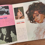 Invitation to Screen and Popular Music Vol. 5 Japan Vinyl