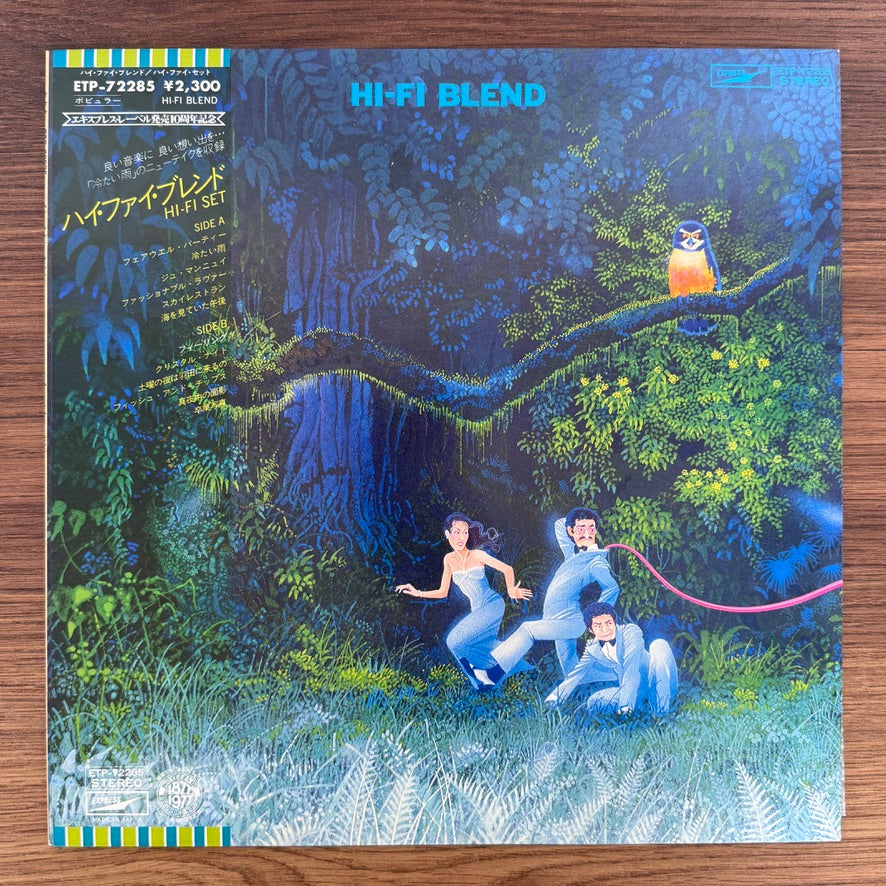 Hi-fi Set – Hi-Fi Blend