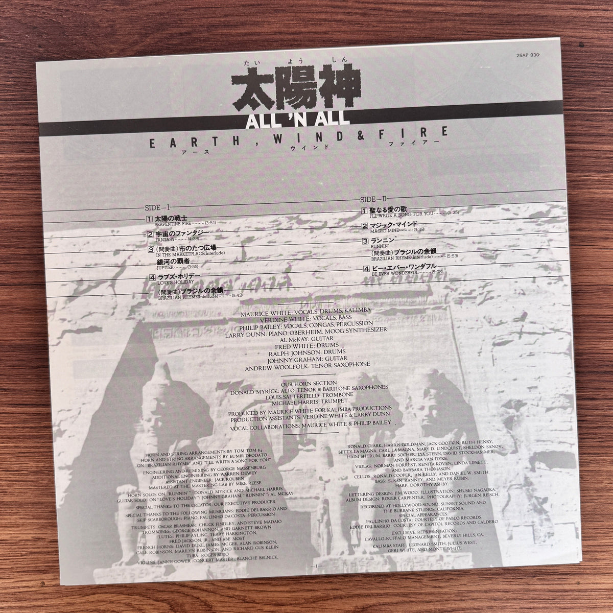 Earth, Wind & Fire – All 'N All Japan Vinyl