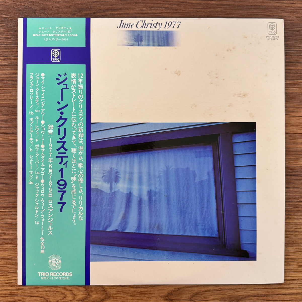 June Christy – June Christy 1977 Only Japan Vinyl