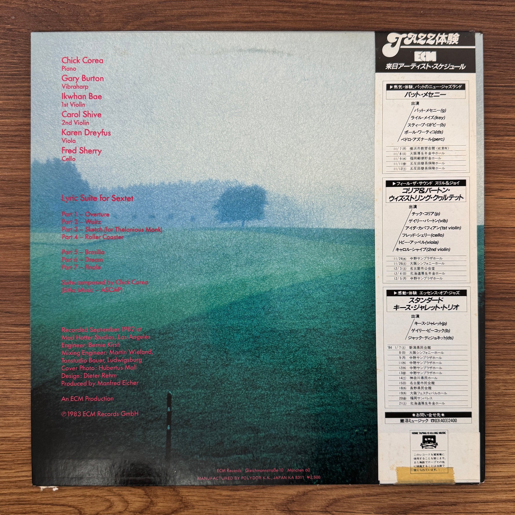 Gary Burton / Chick Corea – Lyric Suite For Sextet Only Japan Vinyl
