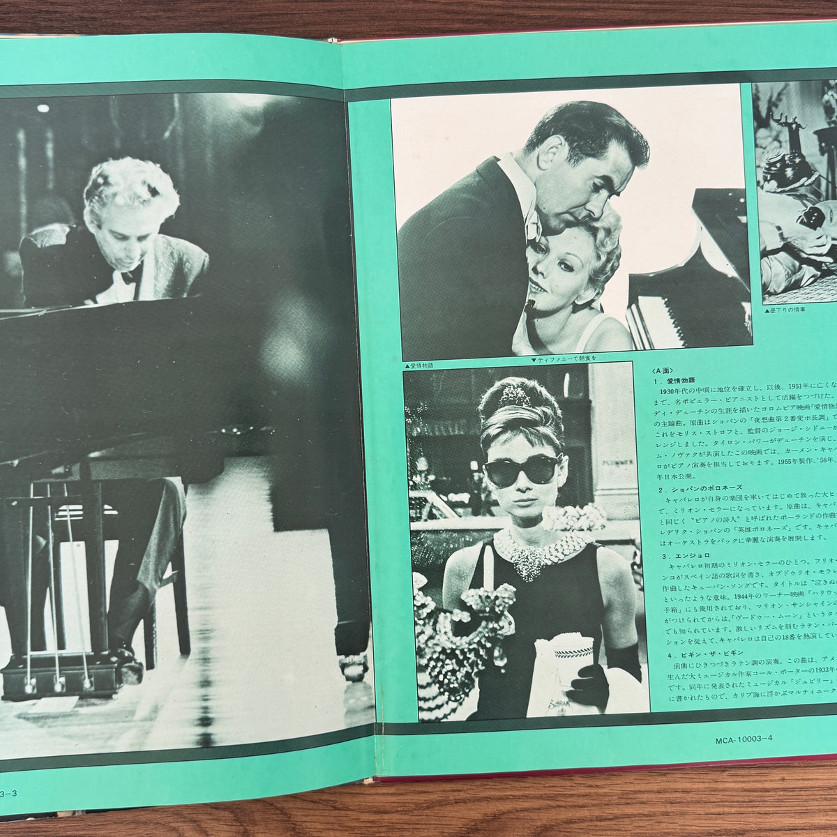 Carmen Cavallaro – Super Deluxe Japan Vinyl