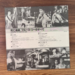 Ensemble Petit & Screenland Orchestra – Legend Of Bruce Lee Japan Vinyl