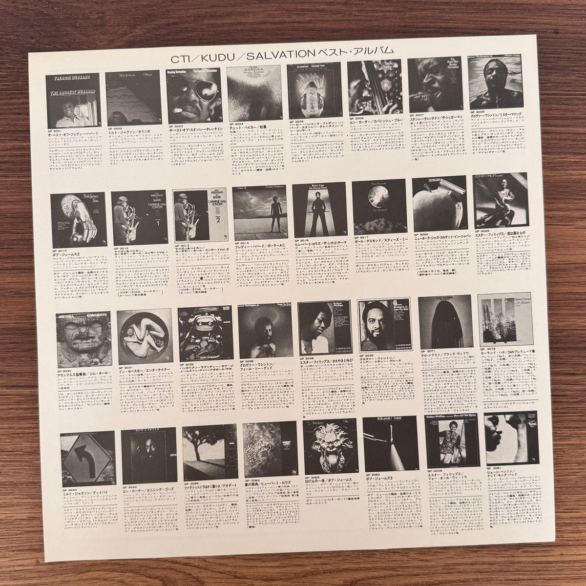 Hubert Laws – Afro-Classic Japan Vinyl