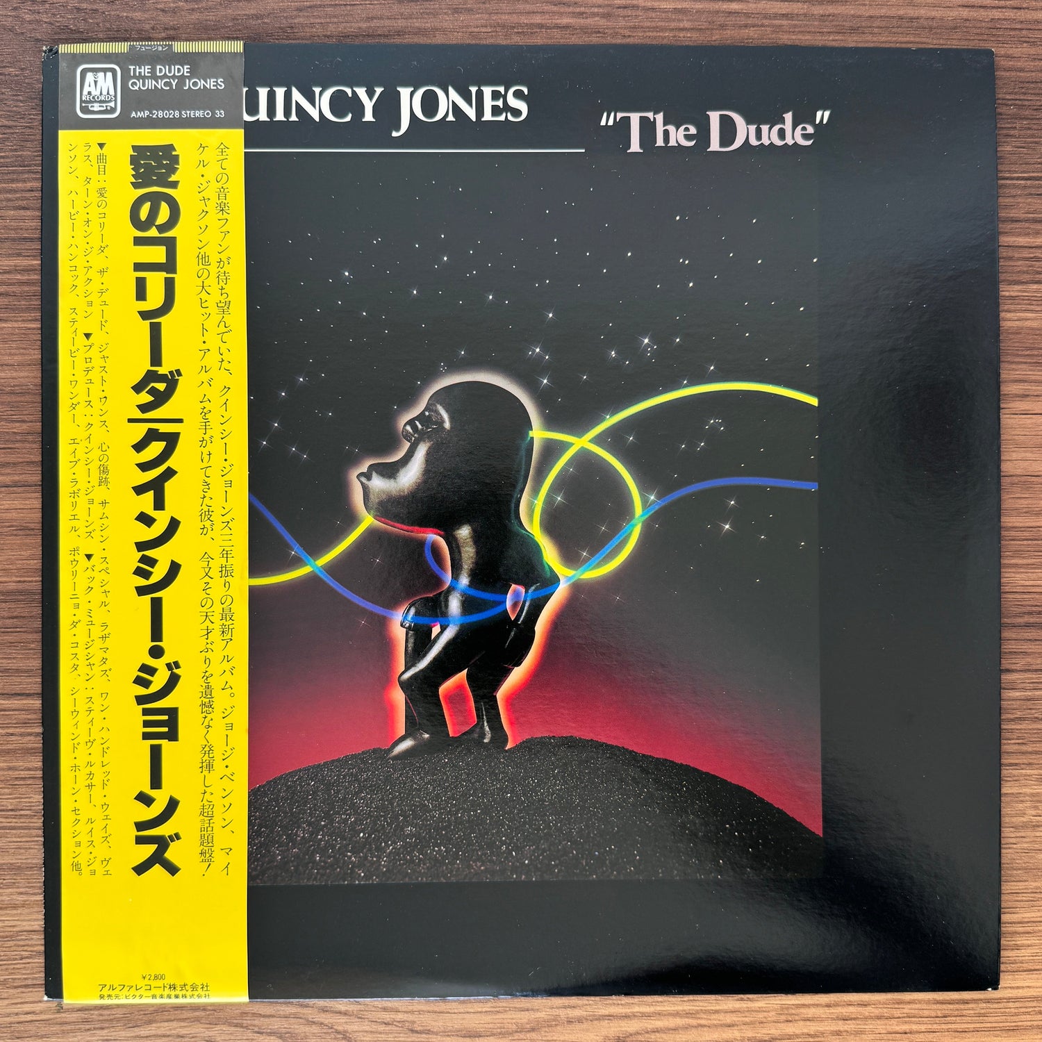 Quincy Jones – The Dude Japan Vinyl